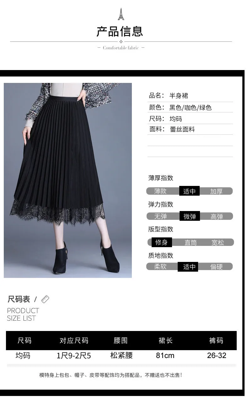 Summer Lace Mesh Skirt Korean High Waist Slim Look Sides Wearable Solid Colored Pleated Flare Skirt